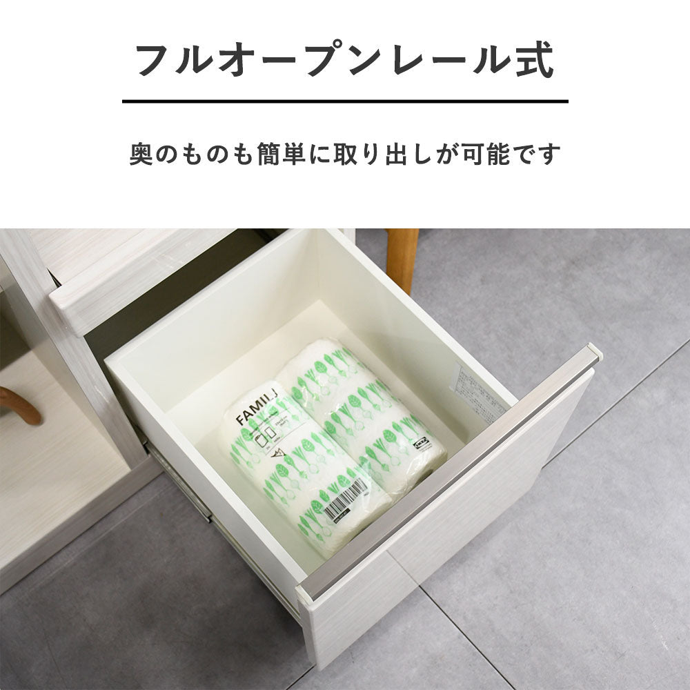100 ~ 150cm幅伸長式キッチンカウンター