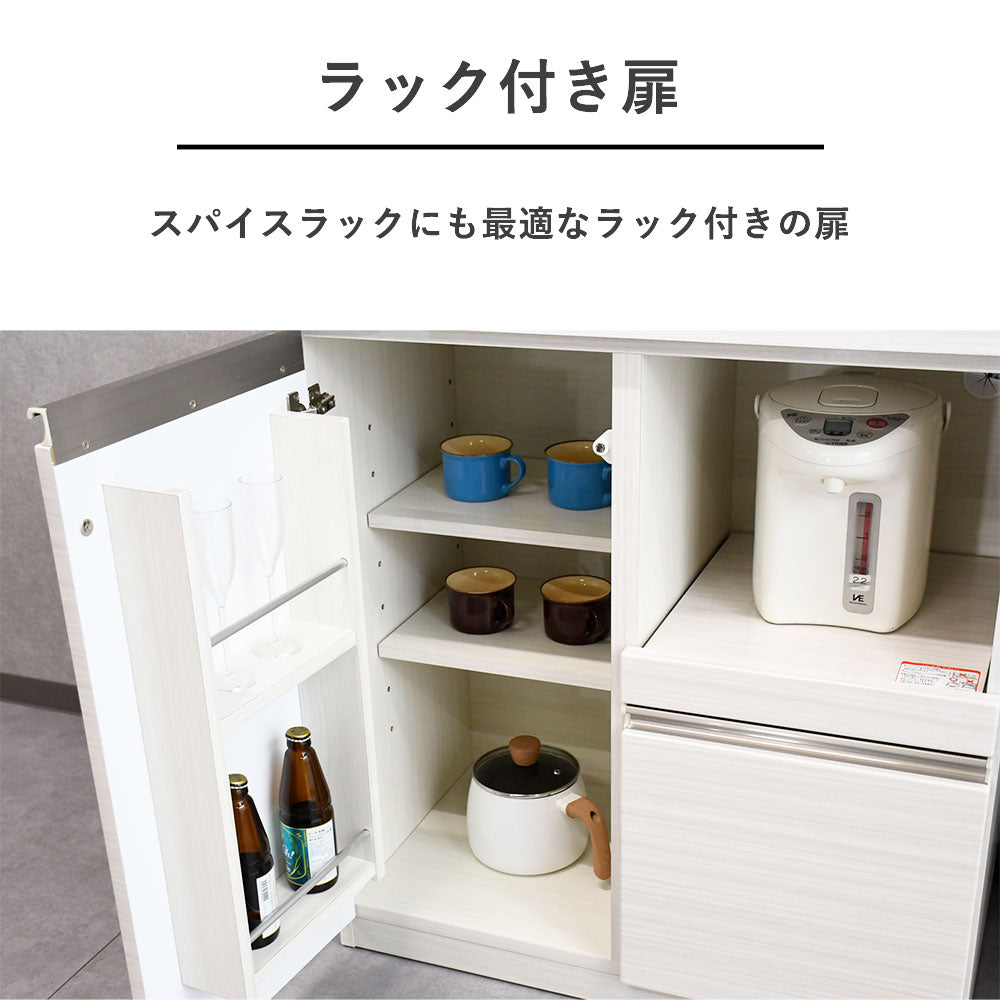 100 ~ 150cm幅伸長式キッチンカウンター