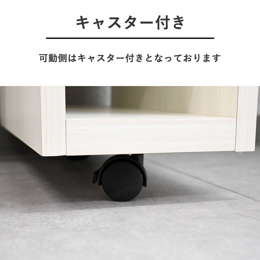 100 ~ 150cm幅伸長式キッチンカウンター