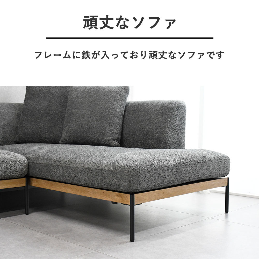 飛び跳ねれるブークレ生地カウチソファ