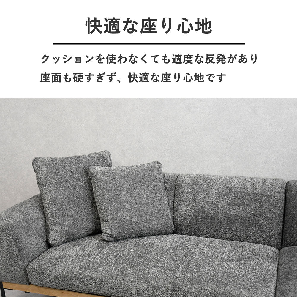 飛び跳ねれるブークレ生地カウチソファ