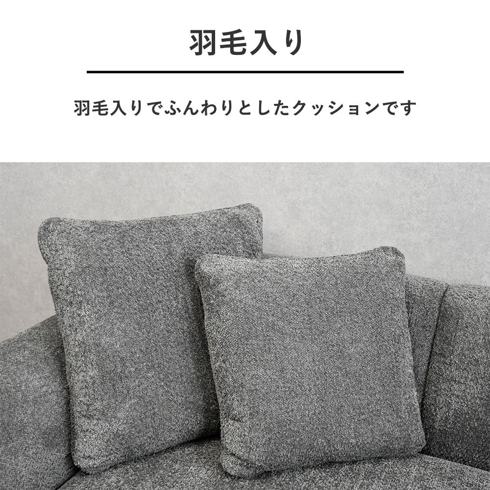 飛び跳ねれるブークレ生地カウチソファ