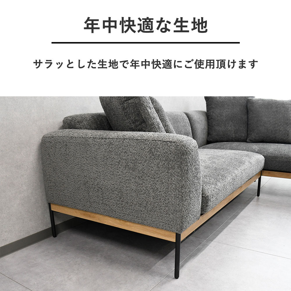 飛び跳ねれるブークレ生地カウチソファ