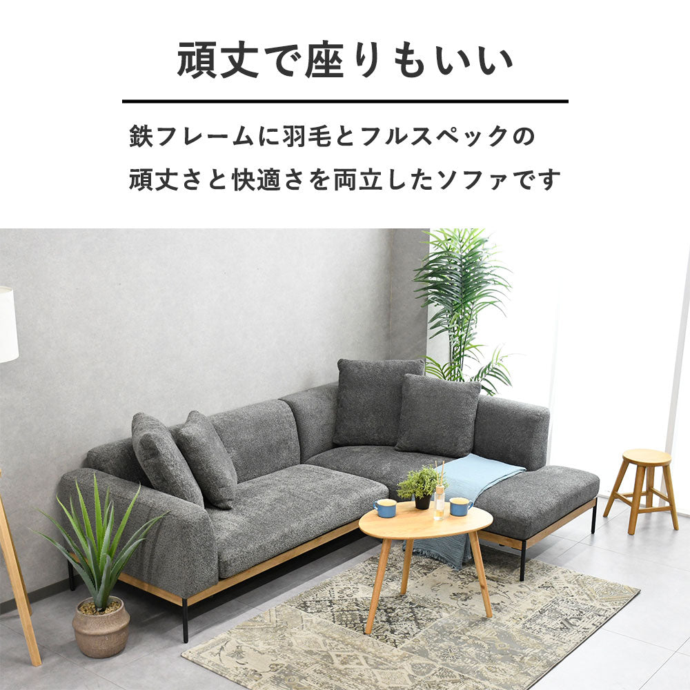 飛び跳ねれるブークレ生地カウチソファ
