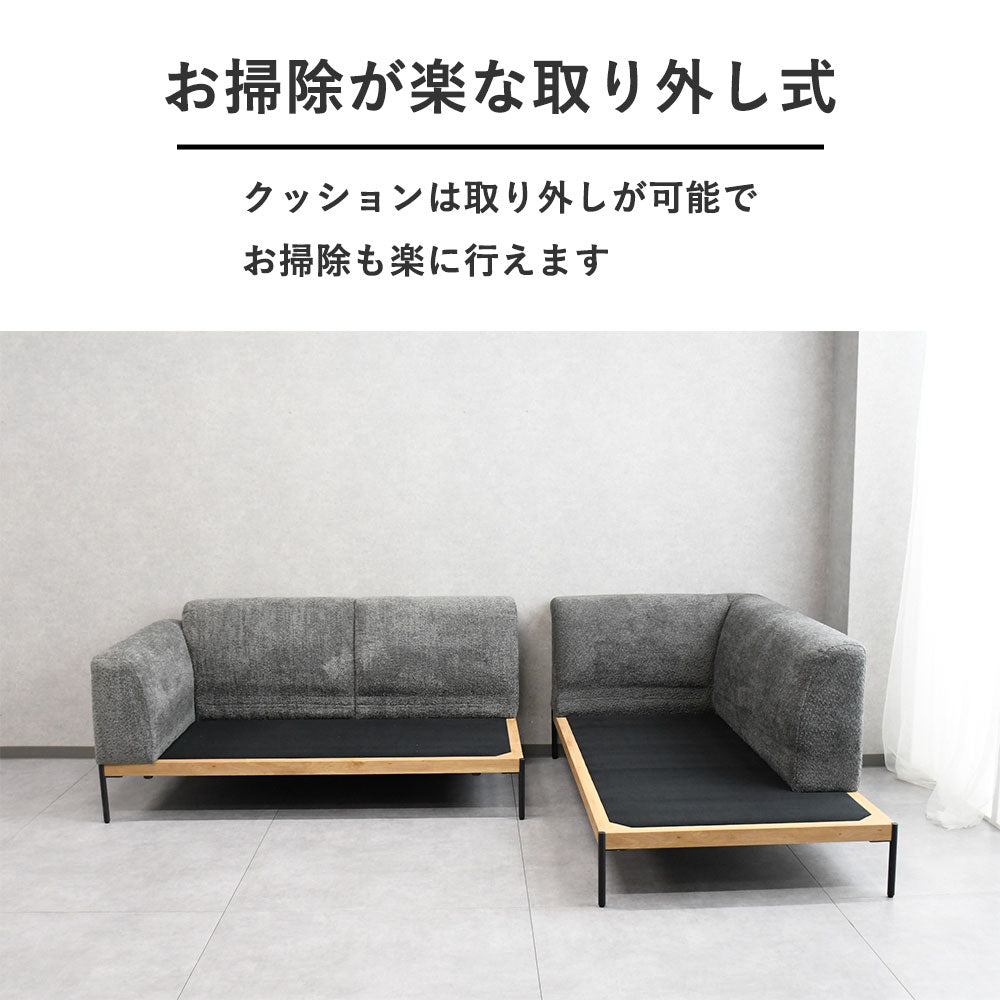 飛び跳ねれるブークレ生地カウチソファ