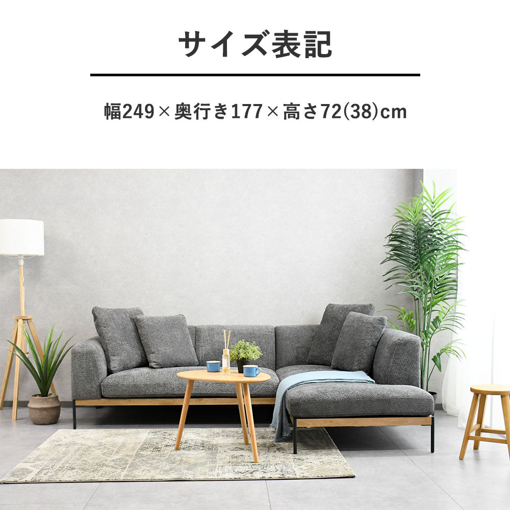 飛び跳ねれるブークレ生地カウチソファ