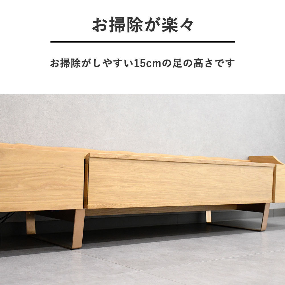 【開梱設置サービス】LED照明付きタモ無垢材200cm幅テレビボード