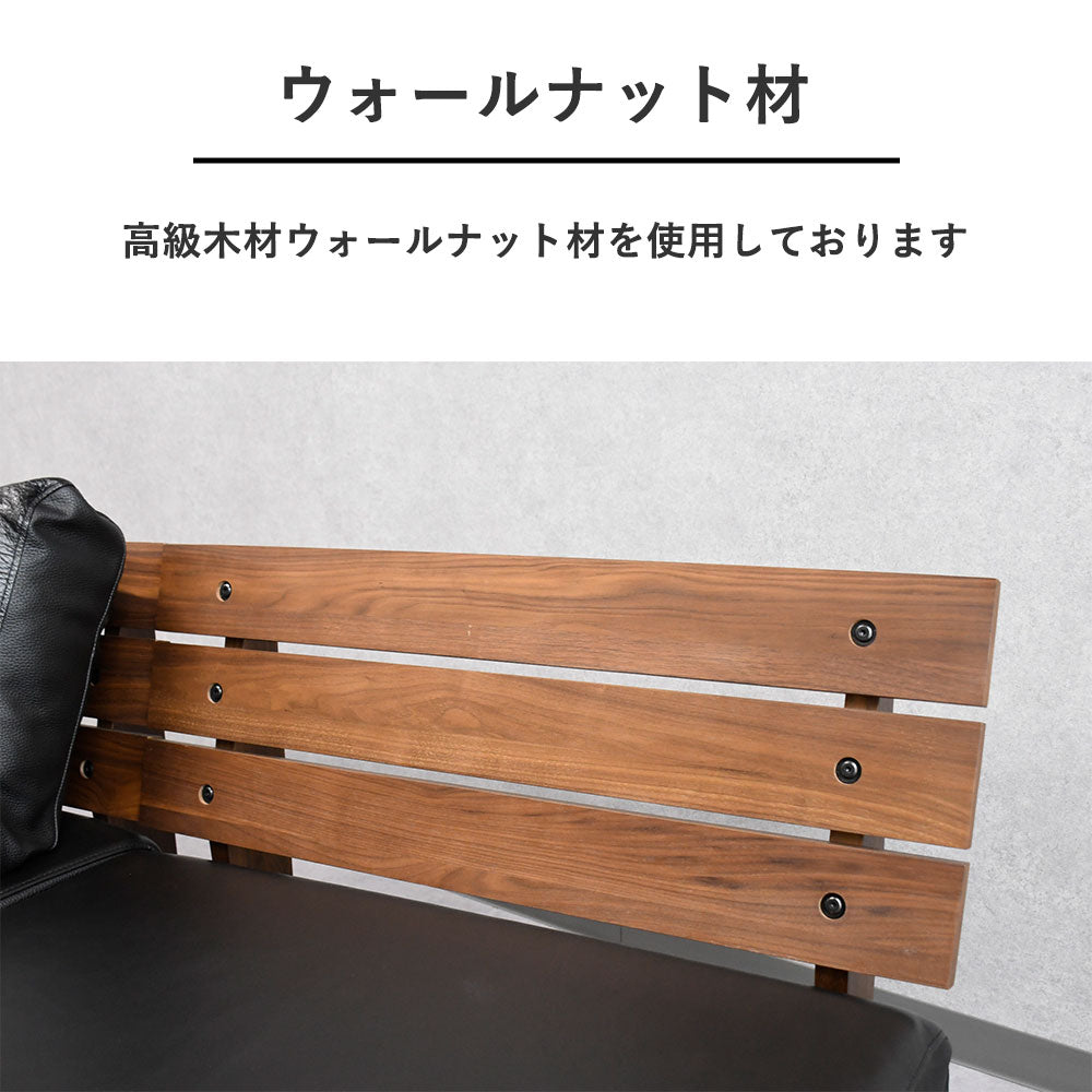 オイルブラックレザーモジュールソファ ウォールナットフレーム 本革