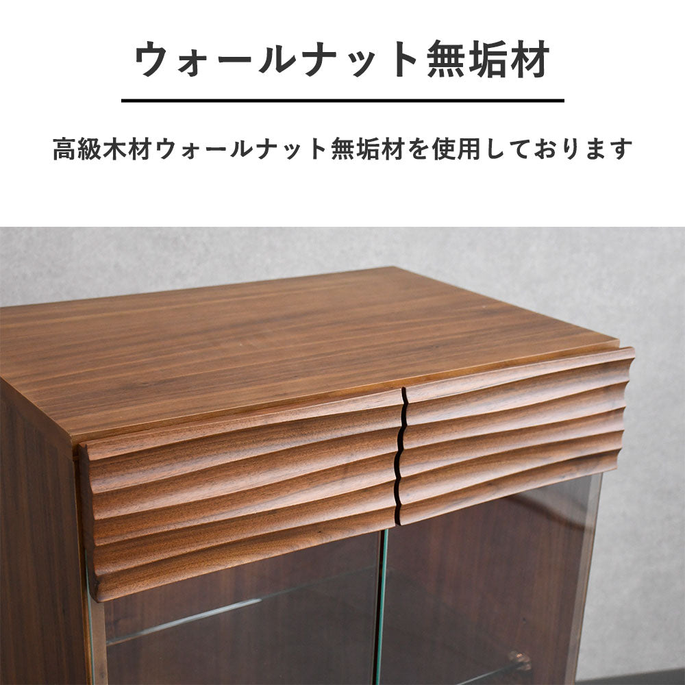 ウォールナット無垢照明付き60cm幅コレクションケース