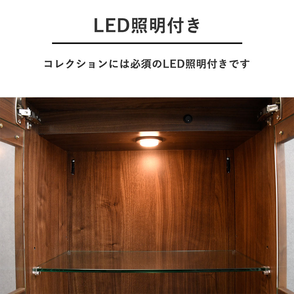 ウォールナット無垢照明付き60cm幅コレクションケース