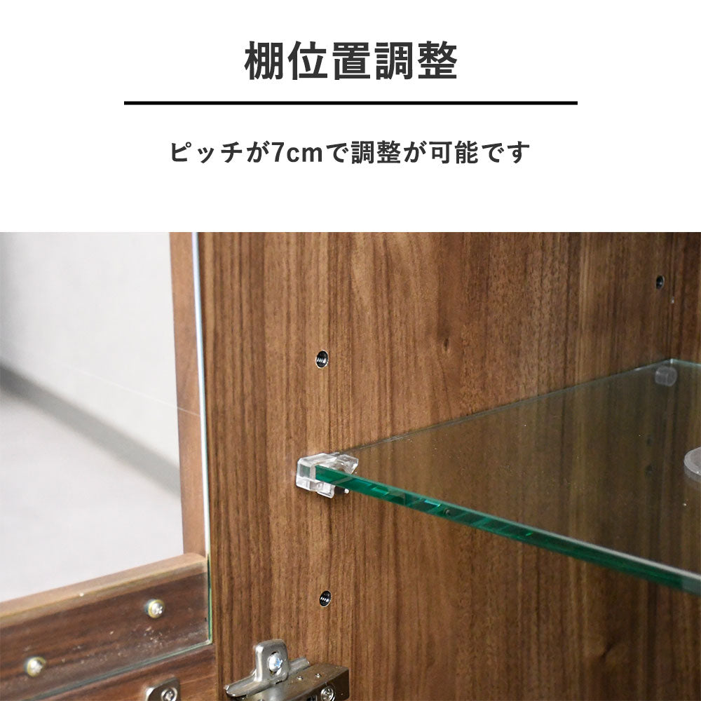 ウォールナット無垢照明付き60cm幅コレクションケース