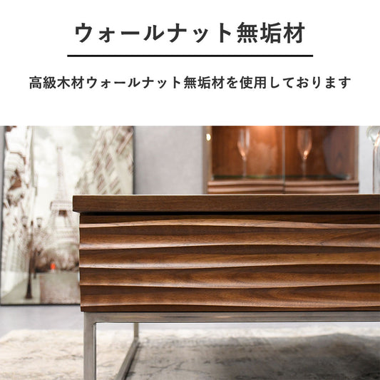 120×90の大きいサイズのウォールナット無垢材収納付きテーブル