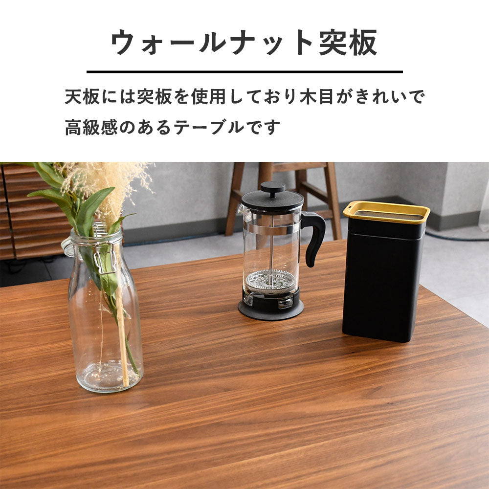 120×90の大きいサイズのウォールナット無垢材収納付きテーブル