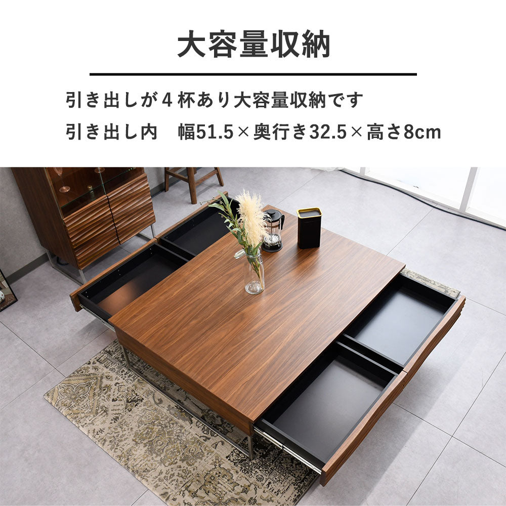 120×90の大きいサイズのウォールナット無垢材収納付きテーブル
