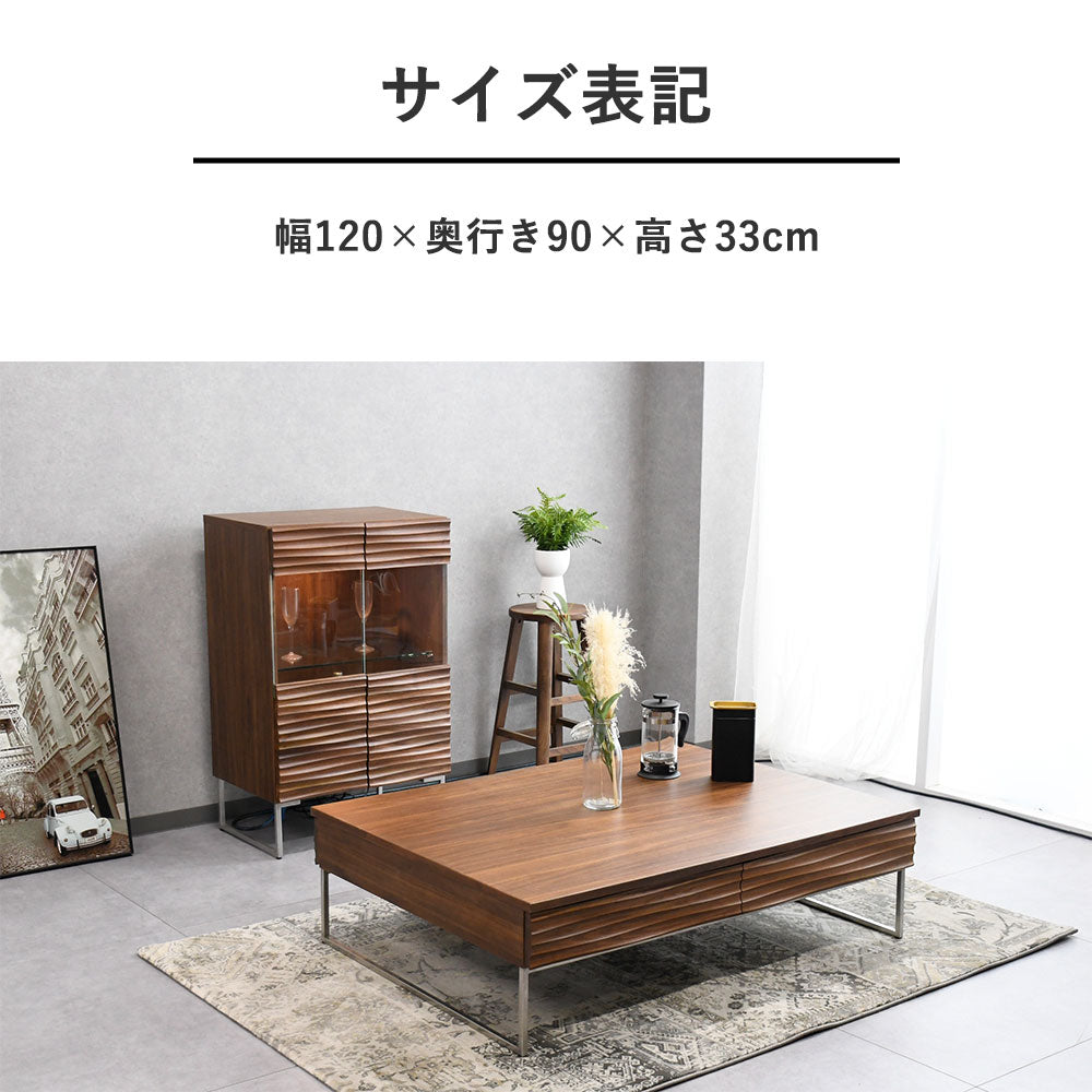 120×90の大きいサイズのウォールナット無垢材収納付きテーブル