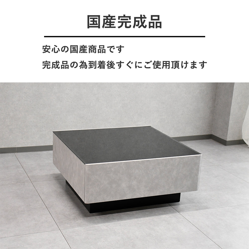 国産完成品収納付きセンターテーブル Fulect（フレクト）｜家具のセレクトショップ