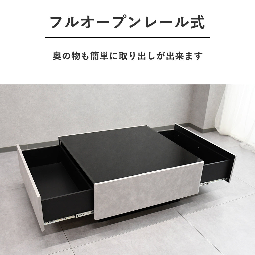 国産完成品収納付きセンターテーブル Fulect（フレクト）｜家具のセレクトショップ
