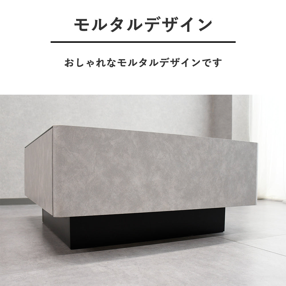 国産完成品収納付きセンターテーブル Fulect（フレクト）｜家具のセレクトショップ