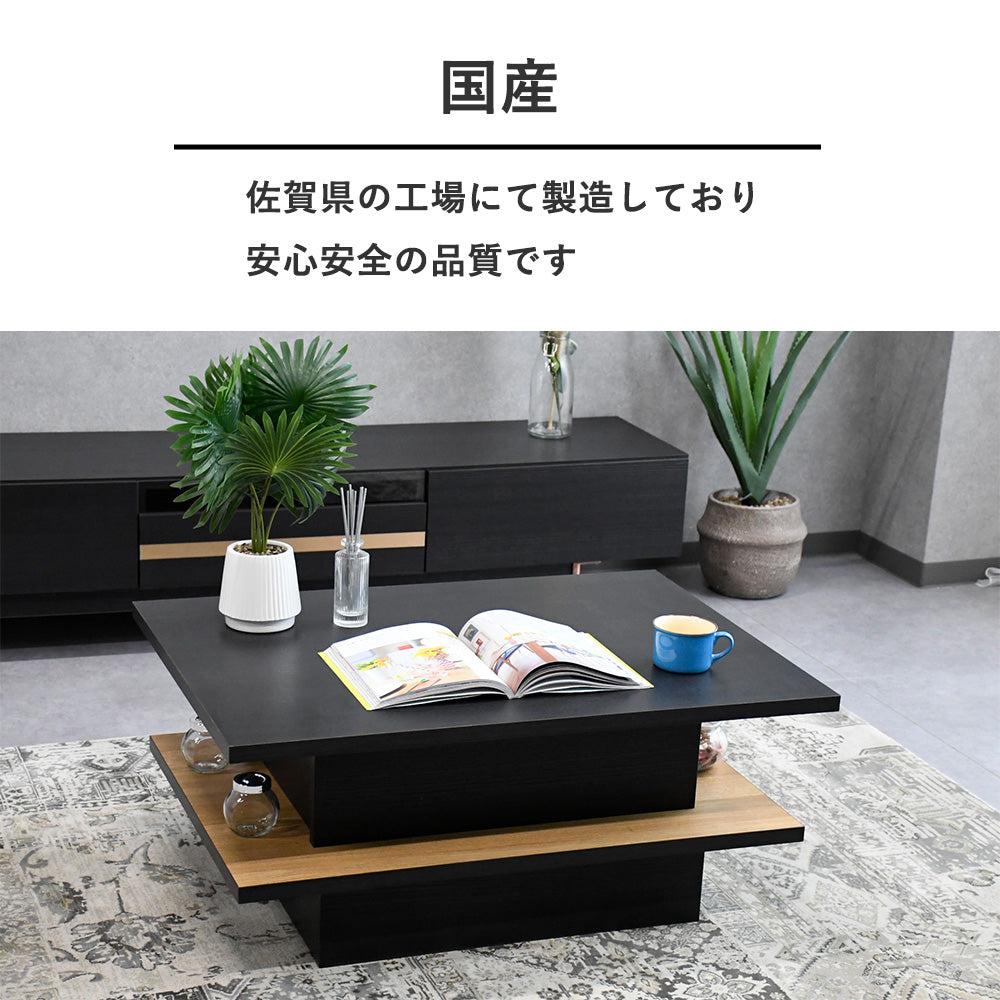 国産・完成品】昇降式リフトアップセンターテーブル｜収納付き×木目