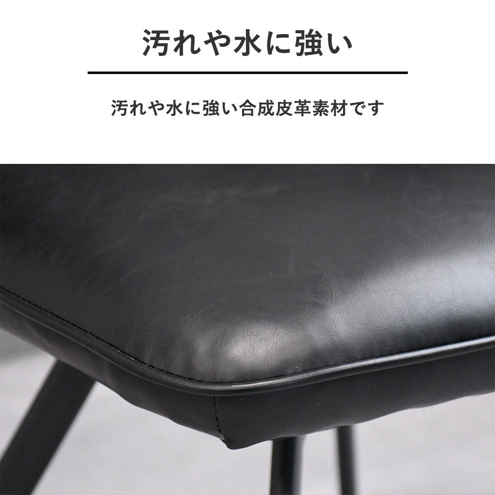 回転式ダイニングチェア 合成皮革 肘付き 2色