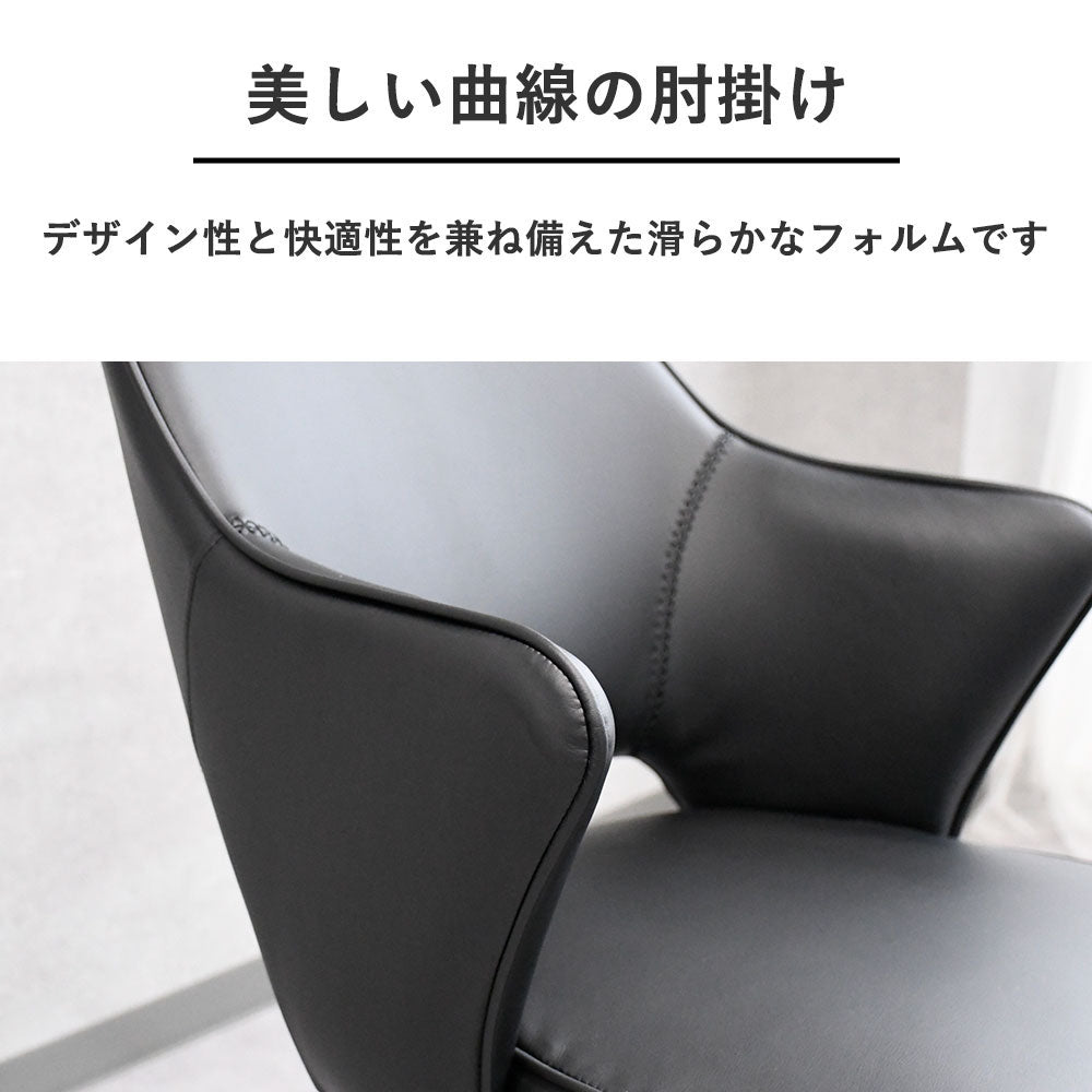 回転式ダイニングチェア 合成皮革 肘付き 2色
