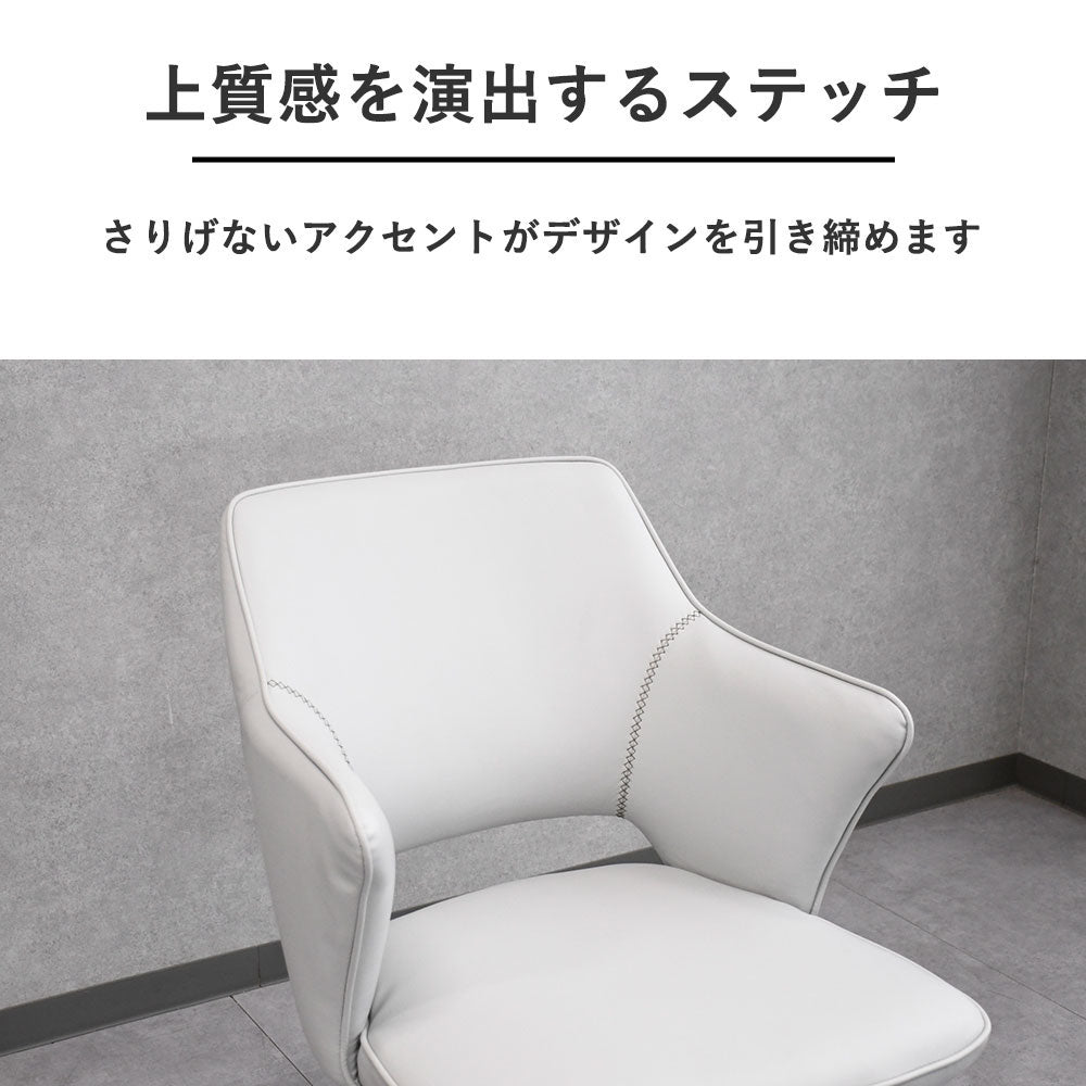 回転式ダイニングチェア 合成皮革 肘付き 2色