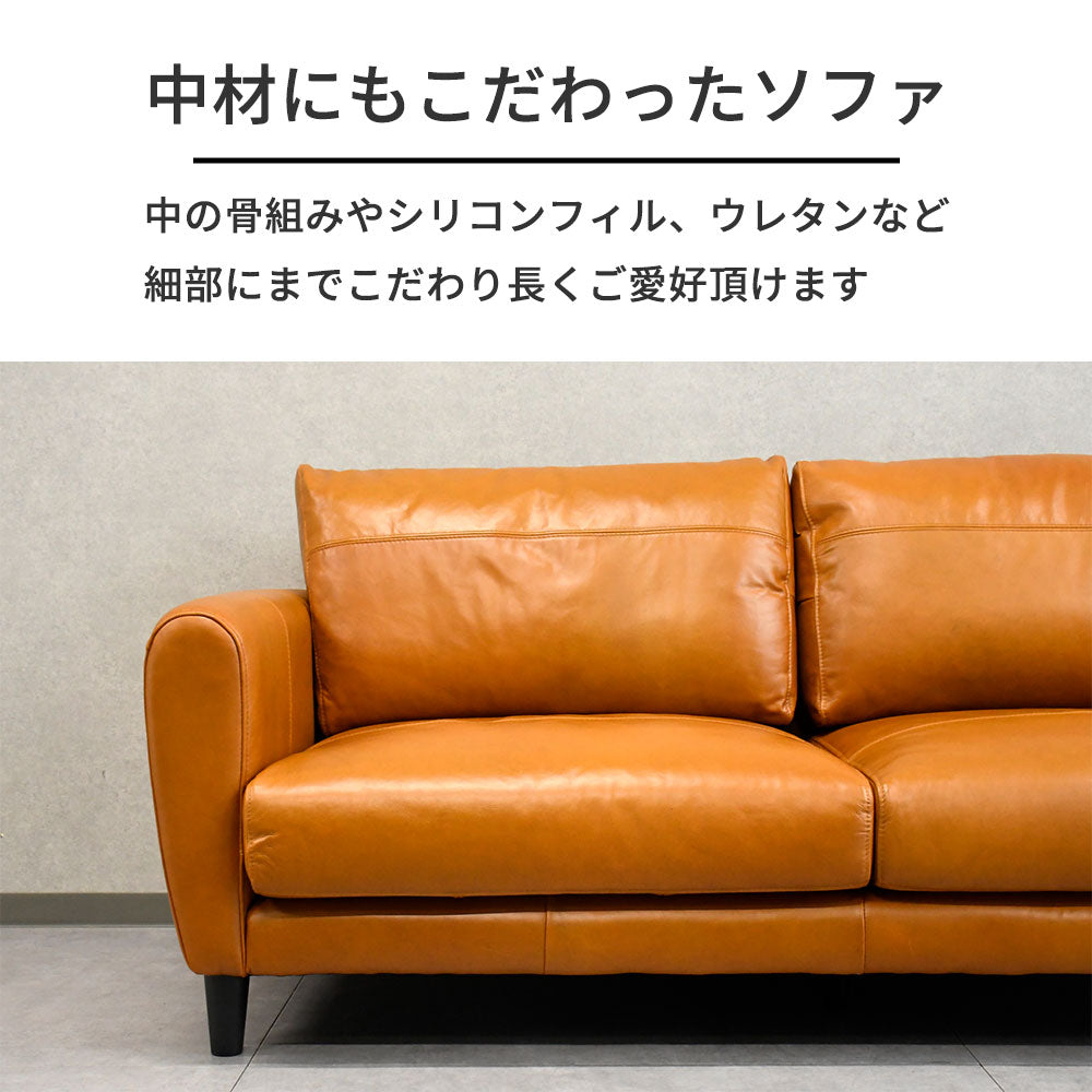 【ヴィンテージモダン】総革オイルレザー ソファ 3人掛け 173cm幅 コンパクト 本革 革張り おしゃれ カフェ風 リビングソファ