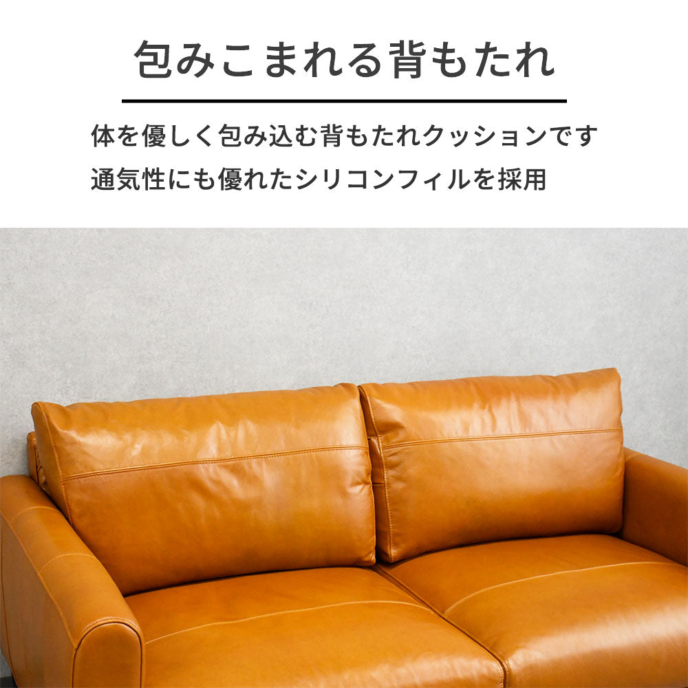 【ヴィンテージモダン】総革オイルレザー ソファ 3人掛け 173cm幅 コンパクト 本革 革張り おしゃれ カフェ風 リビングソファ