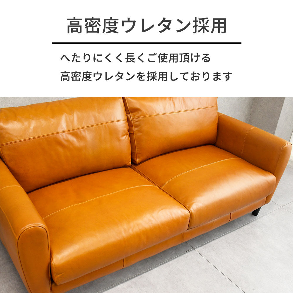 【ヴィンテージモダン】総革オイルレザー ソファ 3人掛け 173cm幅 コンパクト 本革 革張り おしゃれ カフェ風 リビングソファ