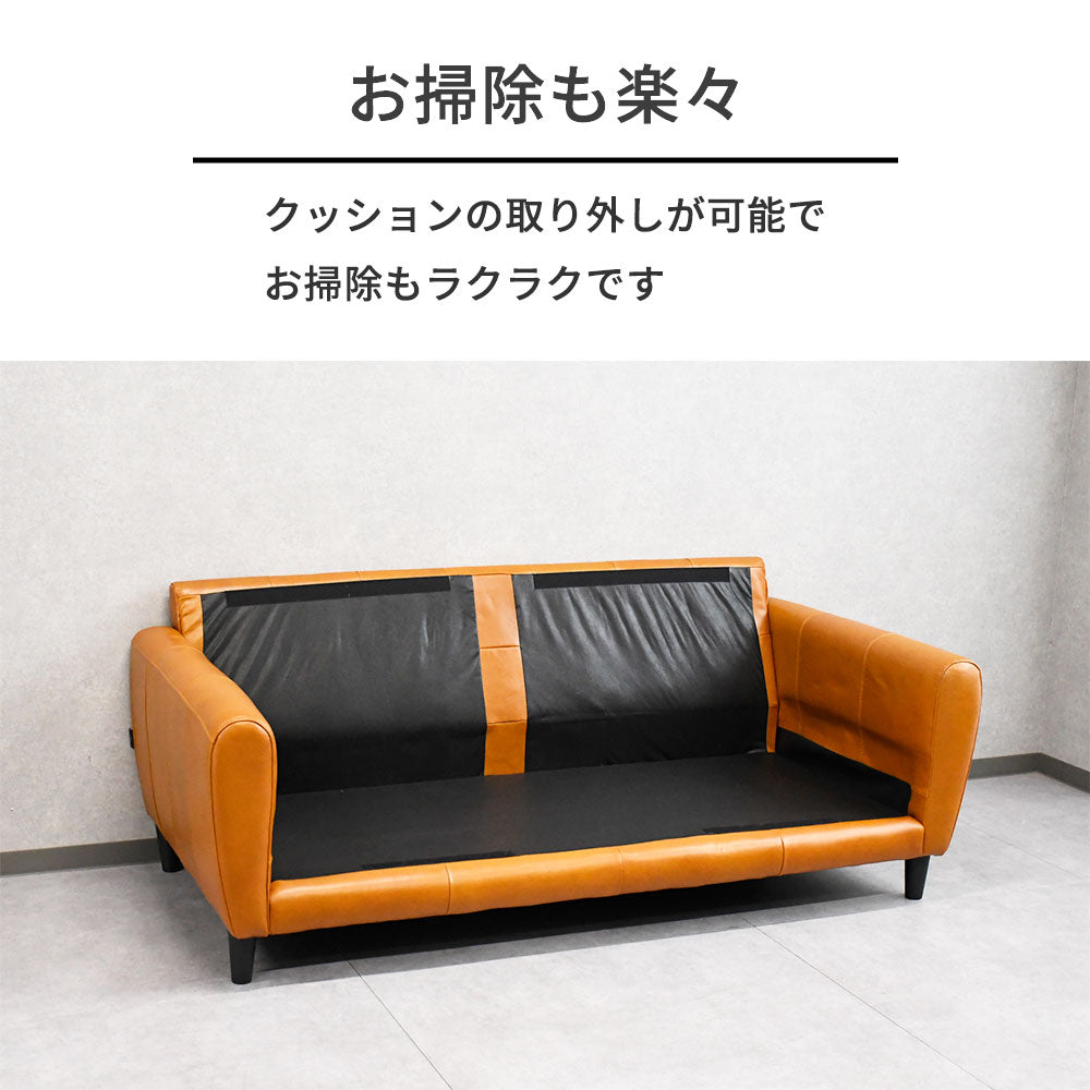 【ヴィンテージモダン】総革オイルレザー ソファ 3人掛け 173cm幅 コンパクト 本革 革張り おしゃれ カフェ風 リビングソファ