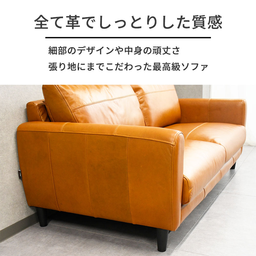 【ヴィンテージモダン】総革オイルレザー ソファ 3人掛け 173cm幅 コンパクト 本革 革張り おしゃれ カフェ風 リビングソファ