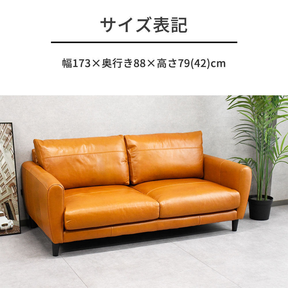 【ヴィンテージモダン】総革オイルレザー ソファ 3人掛け 173cm幅 コンパクト 本革 革張り おしゃれ カフェ風 リビングソファ