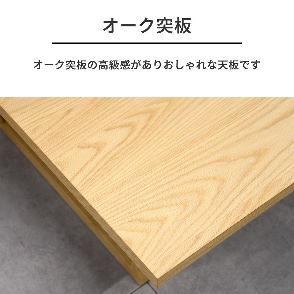 【北欧ナチュラル】オーク突板 ローテーブル 120cm幅 リビングテーブル 木製 おしゃれ センターテーブル シンプル モダン