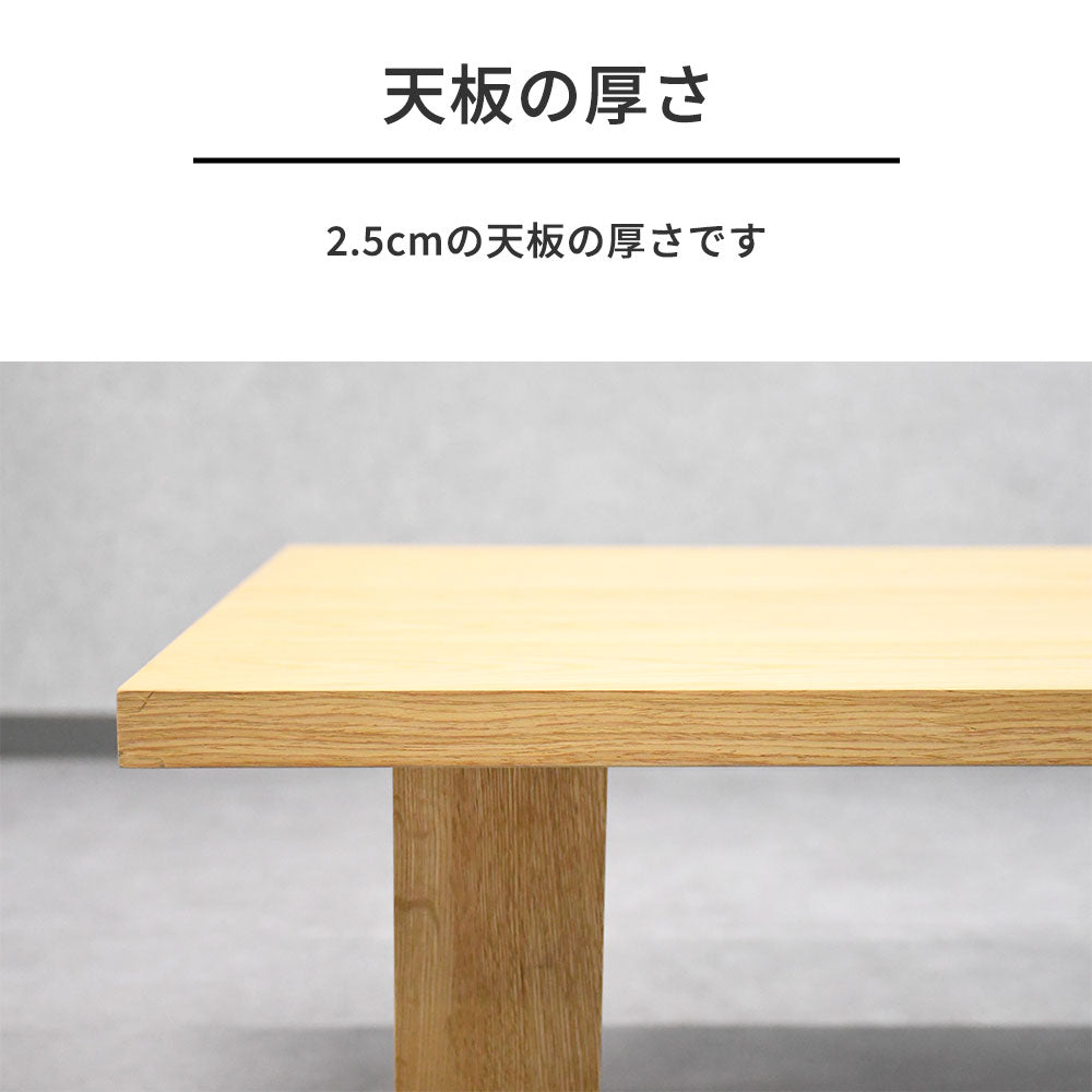 【北欧ナチュラル】オーク突板 ローテーブル 120cm幅 リビングテーブル 木製 おしゃれ センターテーブル シンプル モダン