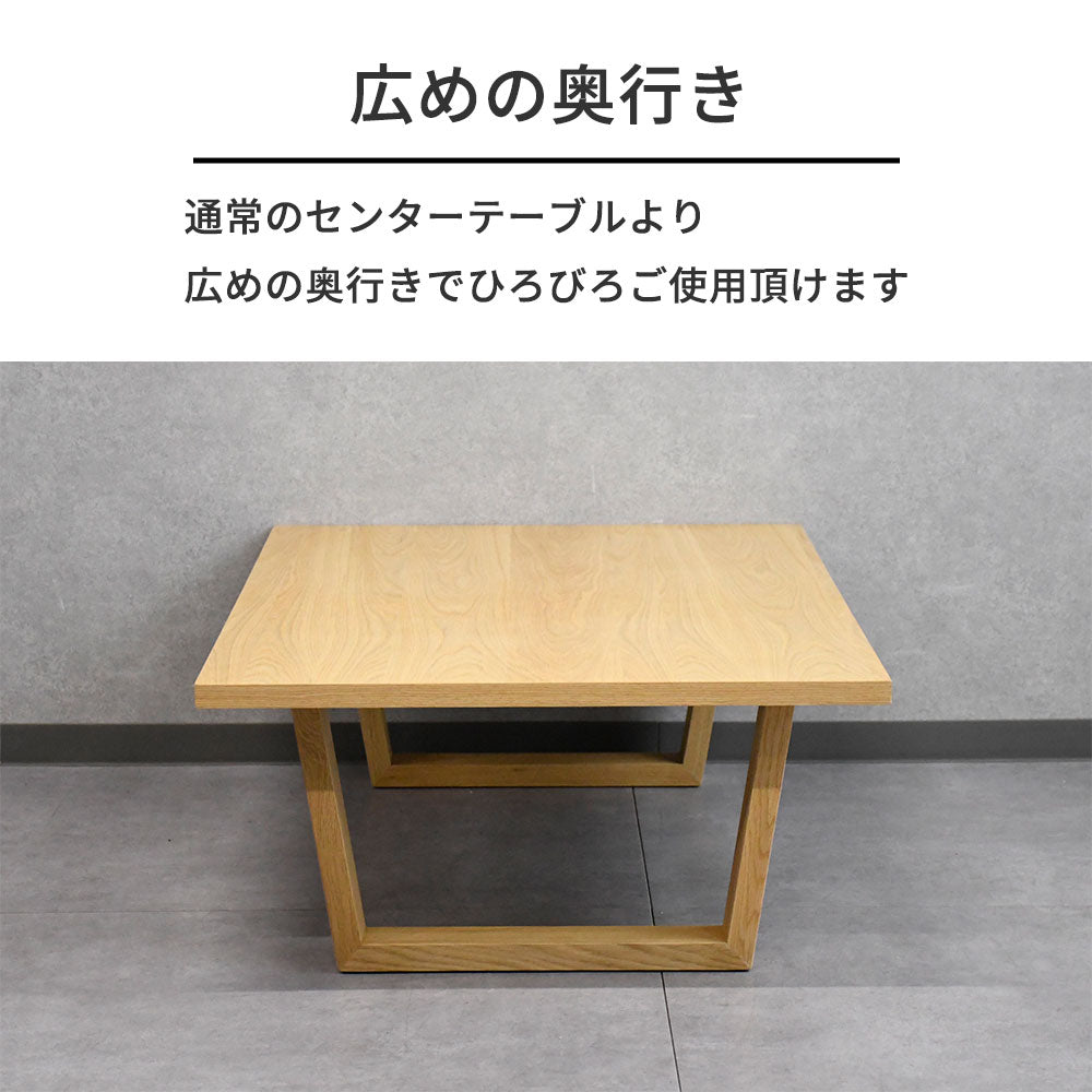 【北欧ナチュラル】オーク突板 ローテーブル 120cm幅 リビングテーブル 木製 おしゃれ センターテーブル シンプル モダン