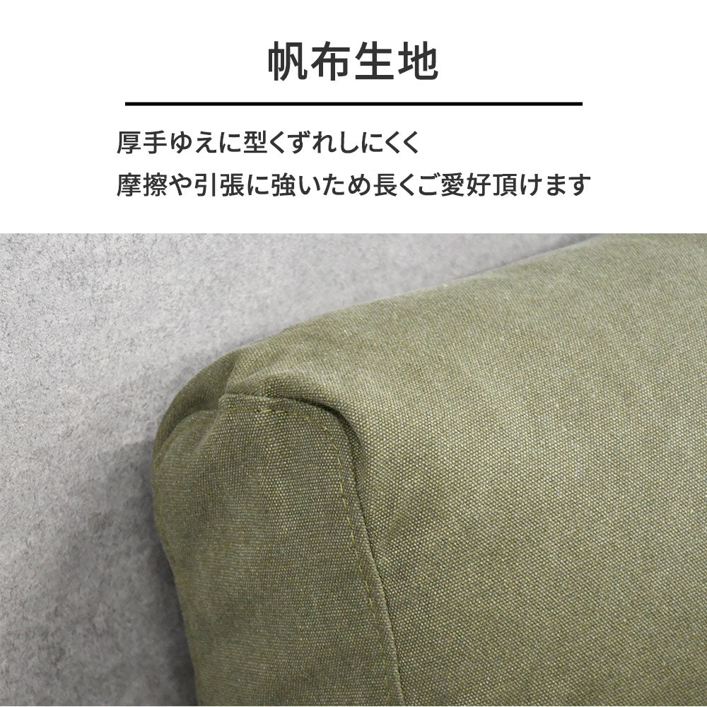 【北欧モダン・開梱設置】帆布生地 カウチソファ 3人掛け オークフレーム 木製脚 おしゃれ ソファ 左右対応 カフェ風 ナチュラルインテリア