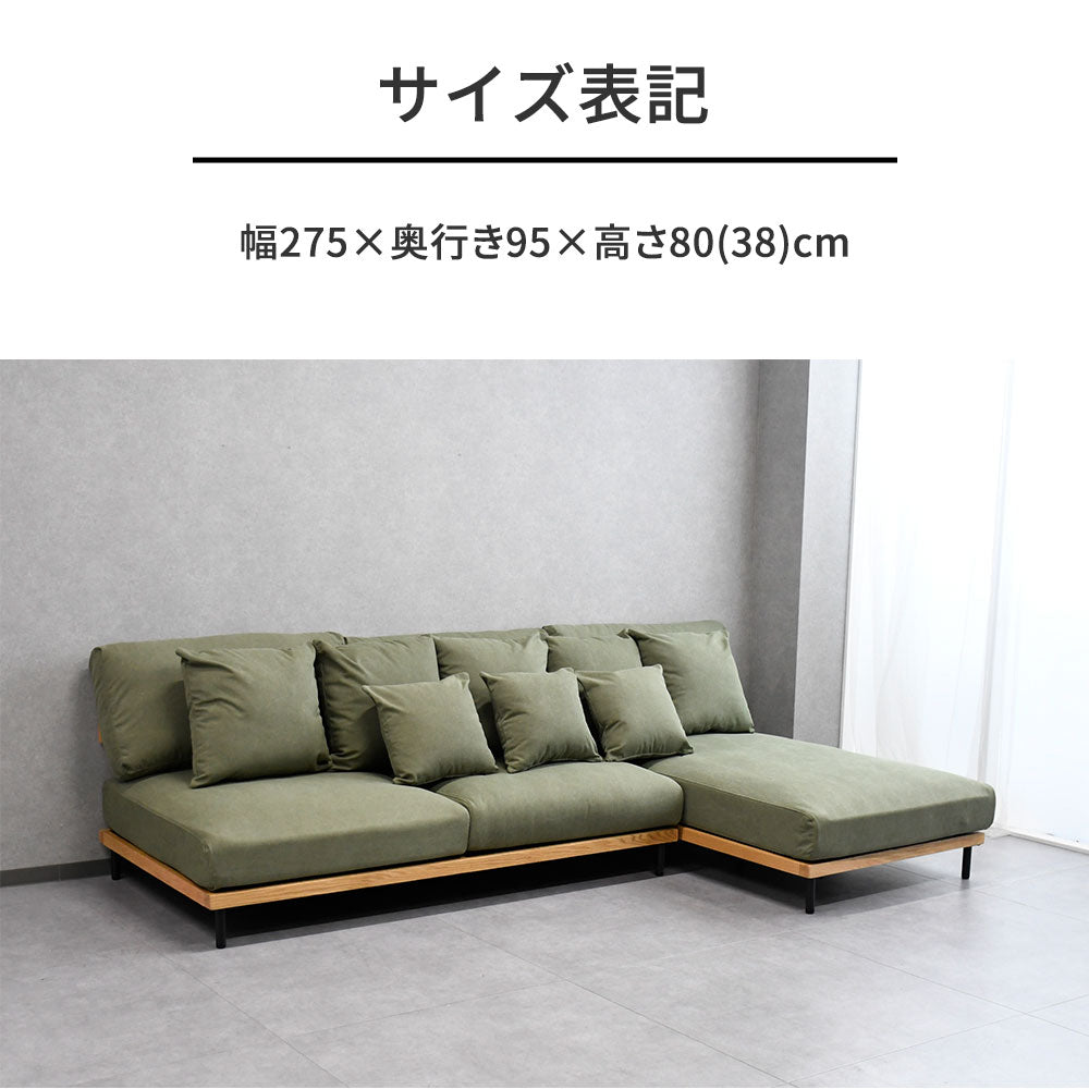 【北欧モダン・開梱設置】帆布生地 カウチソファ 3人掛け オークフレーム 木製脚 おしゃれ ソファ 左右対応 カフェ風 ナチュラルインテリア