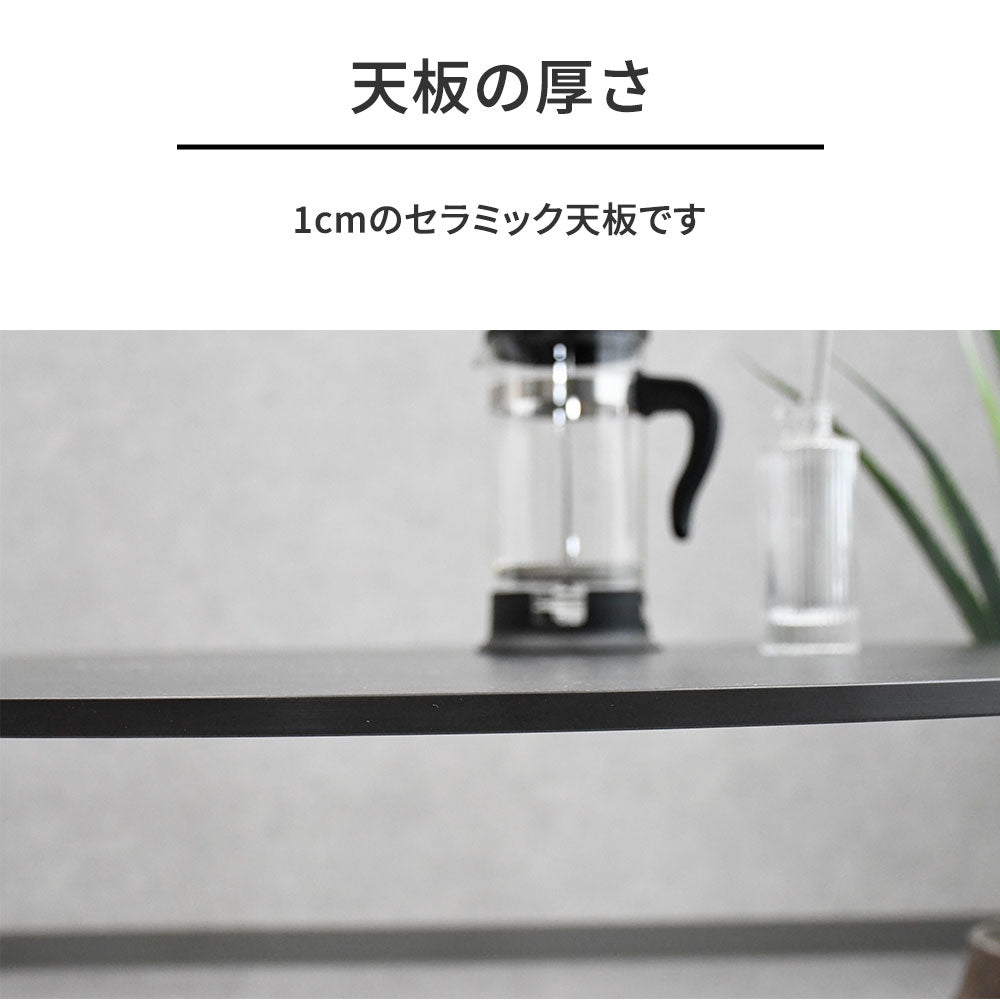 セラミック天板 昇降・回転式リビングテーブル 80〜126cm モダンセンターテーブル ブラック グレー 丸型 伸長式ローテーブル