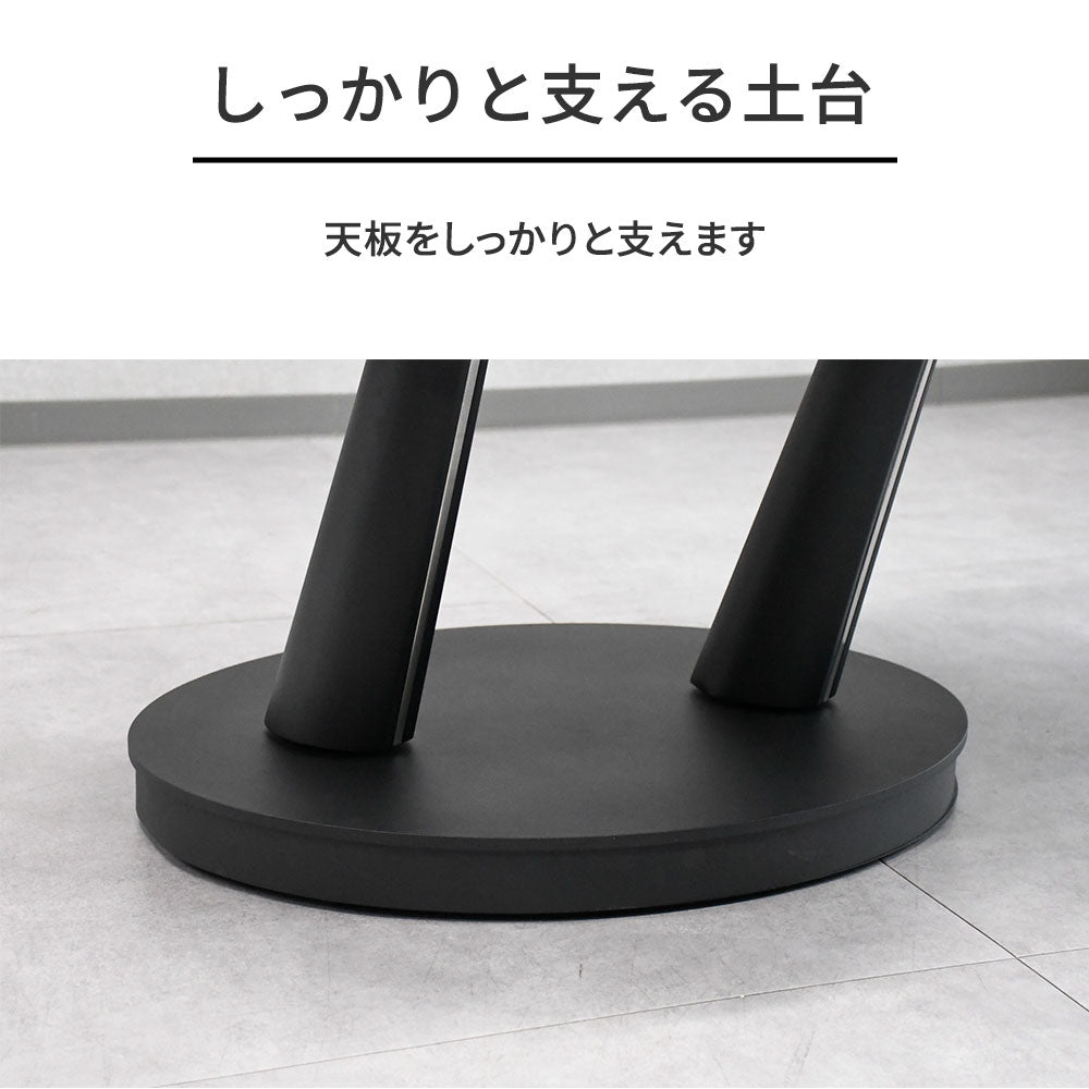 セラミック天板 昇降・回転式リビングテーブル 80〜126cm モダンセンターテーブル ブラック グレー 丸型 伸長式ローテーブル