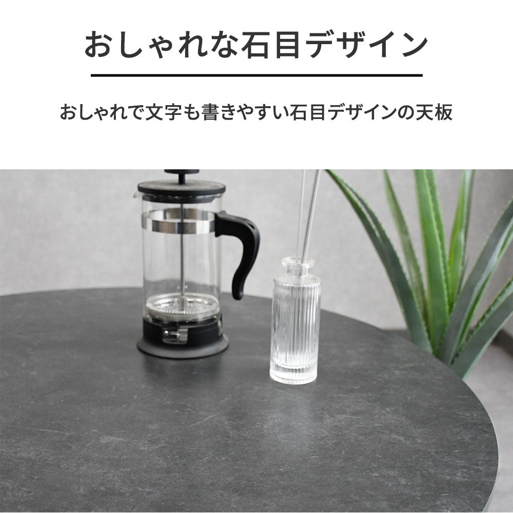 セラミック天板 昇降・回転式リビングテーブル 80〜126cm モダンセンターテーブル ブラック グレー 丸型 伸長式ローテーブル