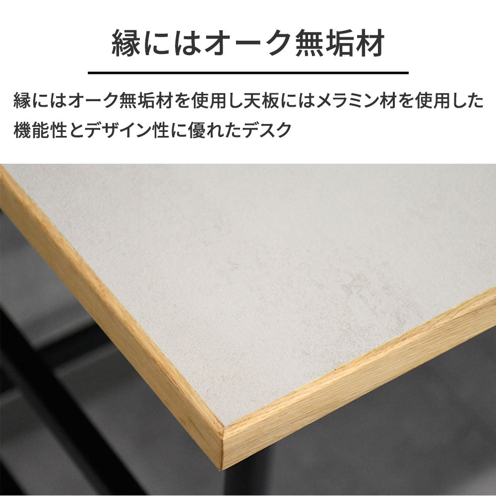 【北欧モダン】メラミン天板 × オーク無垢縁 デスク 幅120cm 引き出し付き アイアン脚 おしゃれ 机