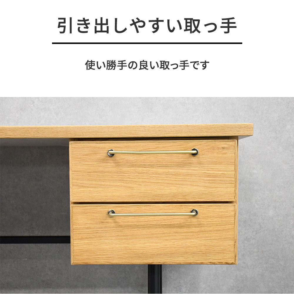 【北欧モダン】メラミン天板 × オーク無垢縁 デスク 幅120cm 引き出し付き アイアン脚 おしゃれ 机