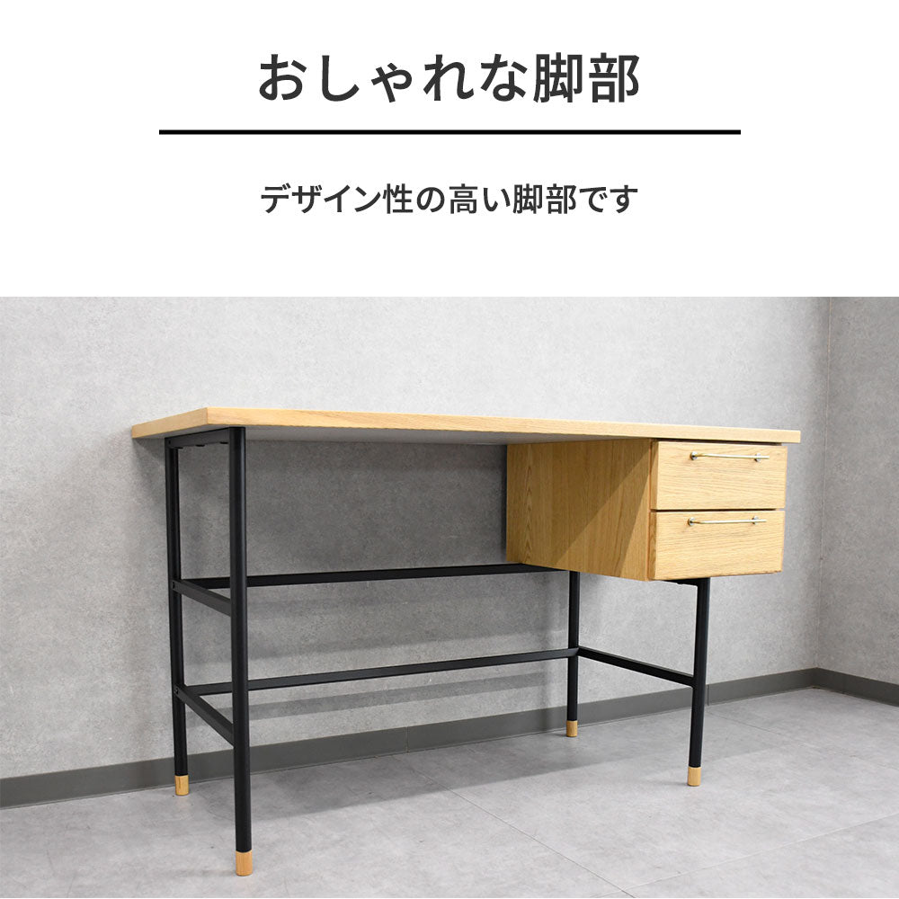 【北欧モダン】メラミン天板 × オーク無垢縁 デスク 幅120cm 引き出し付き アイアン脚 おしゃれ 机
