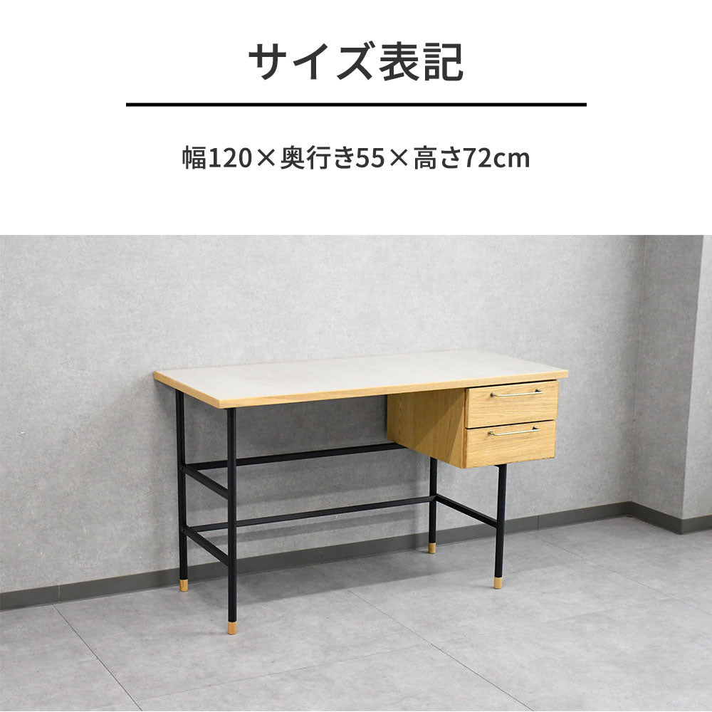 【北欧モダン】メラミン天板 × オーク無垢縁 デスク 幅120cm 引き出し付き アイアン脚 おしゃれ 机