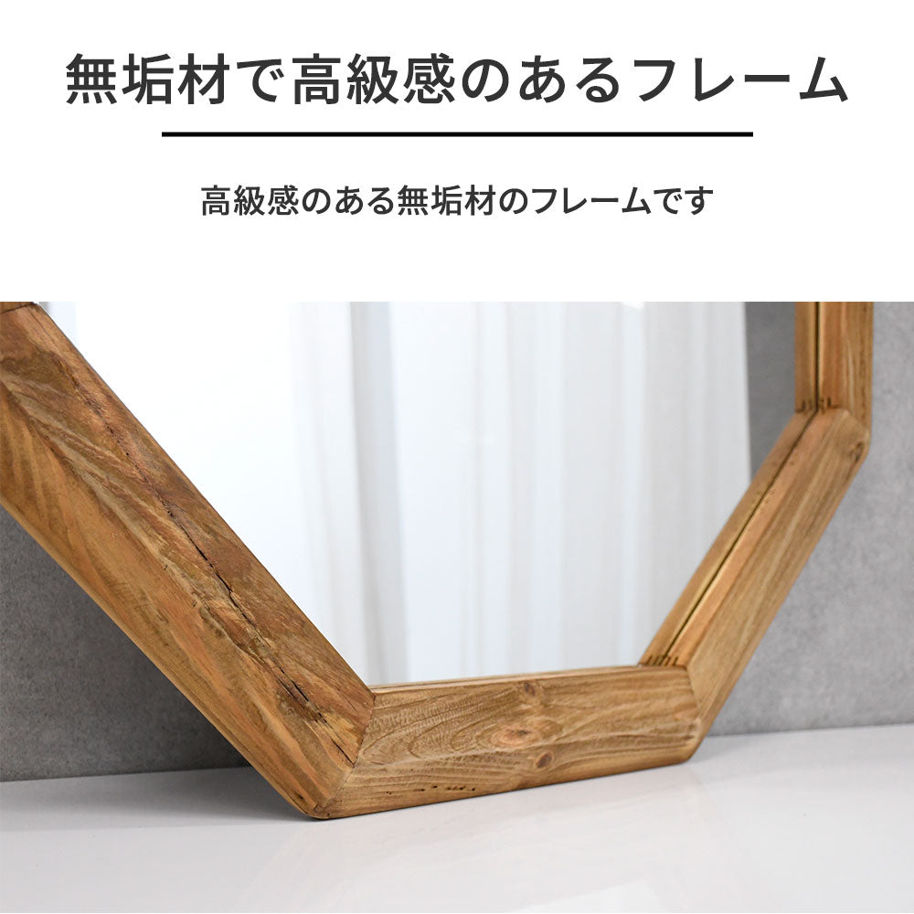 【ヴィンテージナチュラル】リサイクルウッド 八角形ミラー 73cm幅 オクタゴン 壁掛け・立て掛け 両用