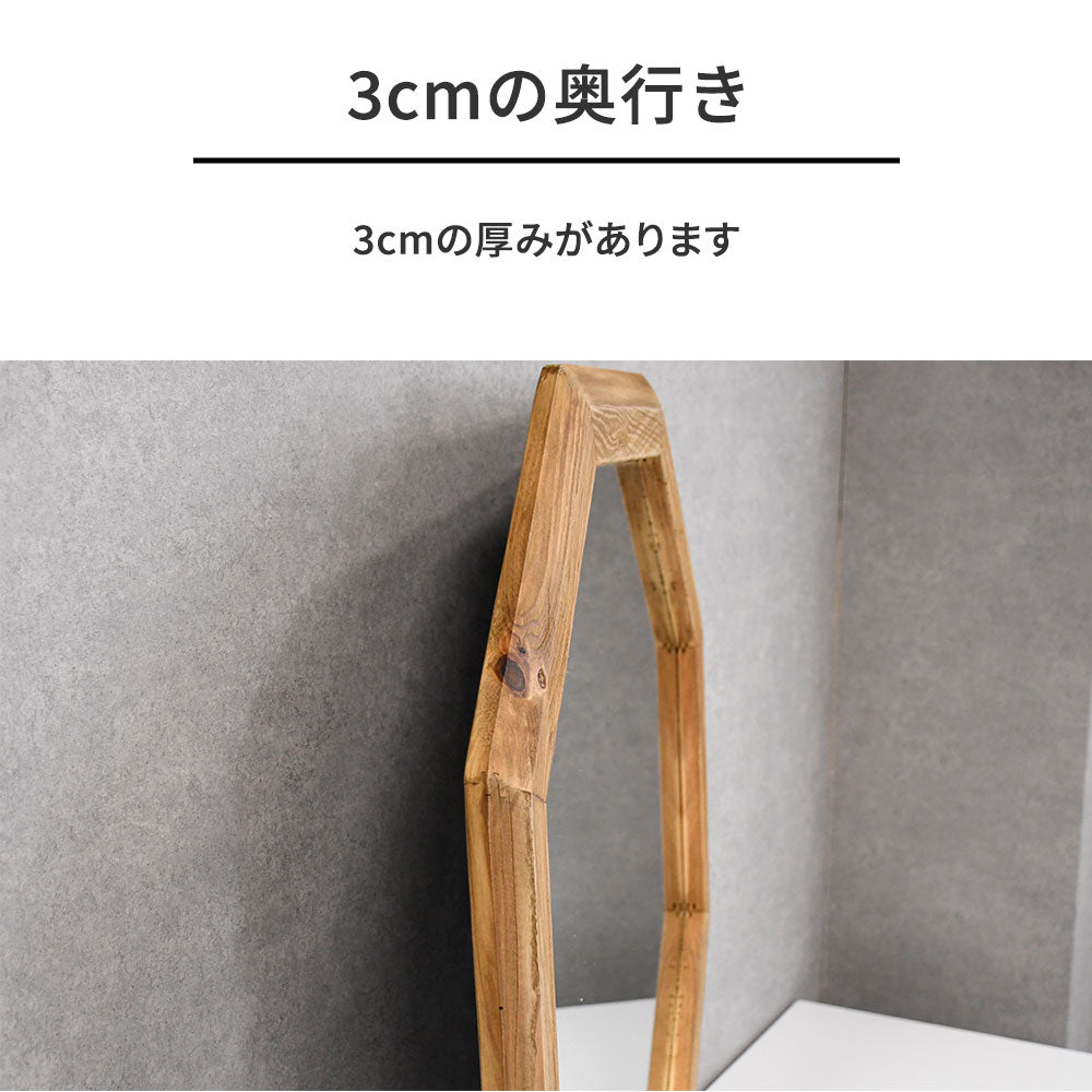 【ヴィンテージナチュラル】リサイクルウッド 八角形ミラー 73cm幅 オクタゴン 壁掛け・立て掛け 両用