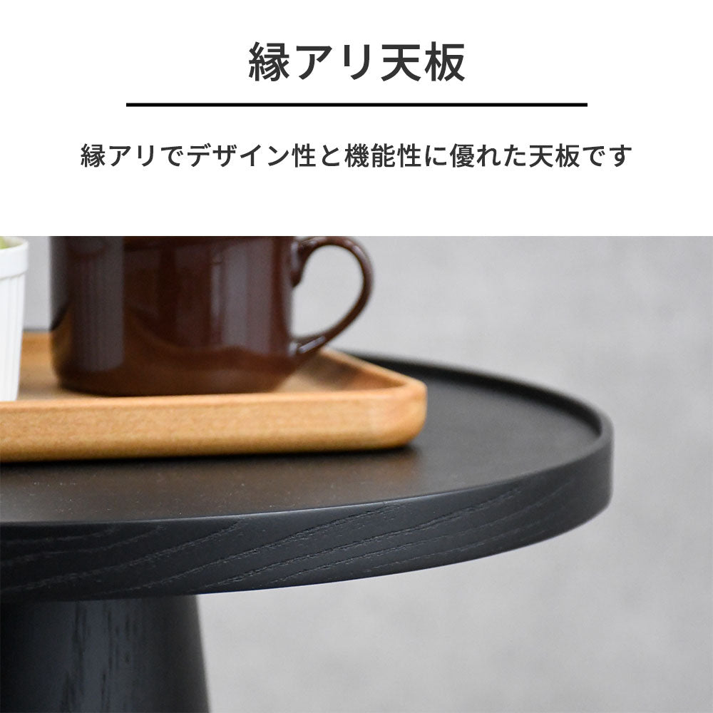 【モダンデザイン】オーク突板 サイドテーブル 46cm幅 シングルレッグ 円形 木製 おしゃれ ベッドサイドテーブル コーヒーテーブル