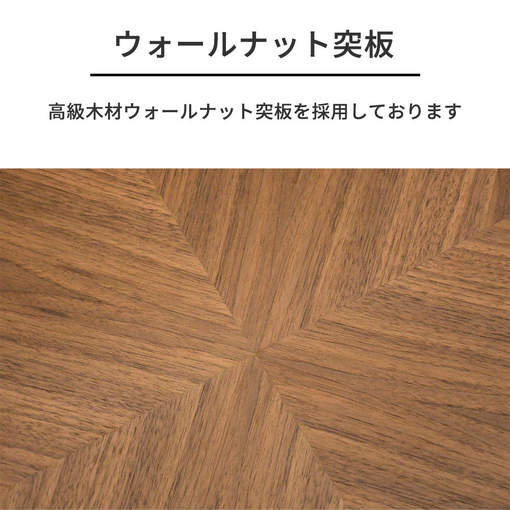 【北欧モダン】ウォールナット突板 ヘリンボーン柄 ローテーブル 90cm 丸型 木製 おしゃれ センターテーブル カフェ風