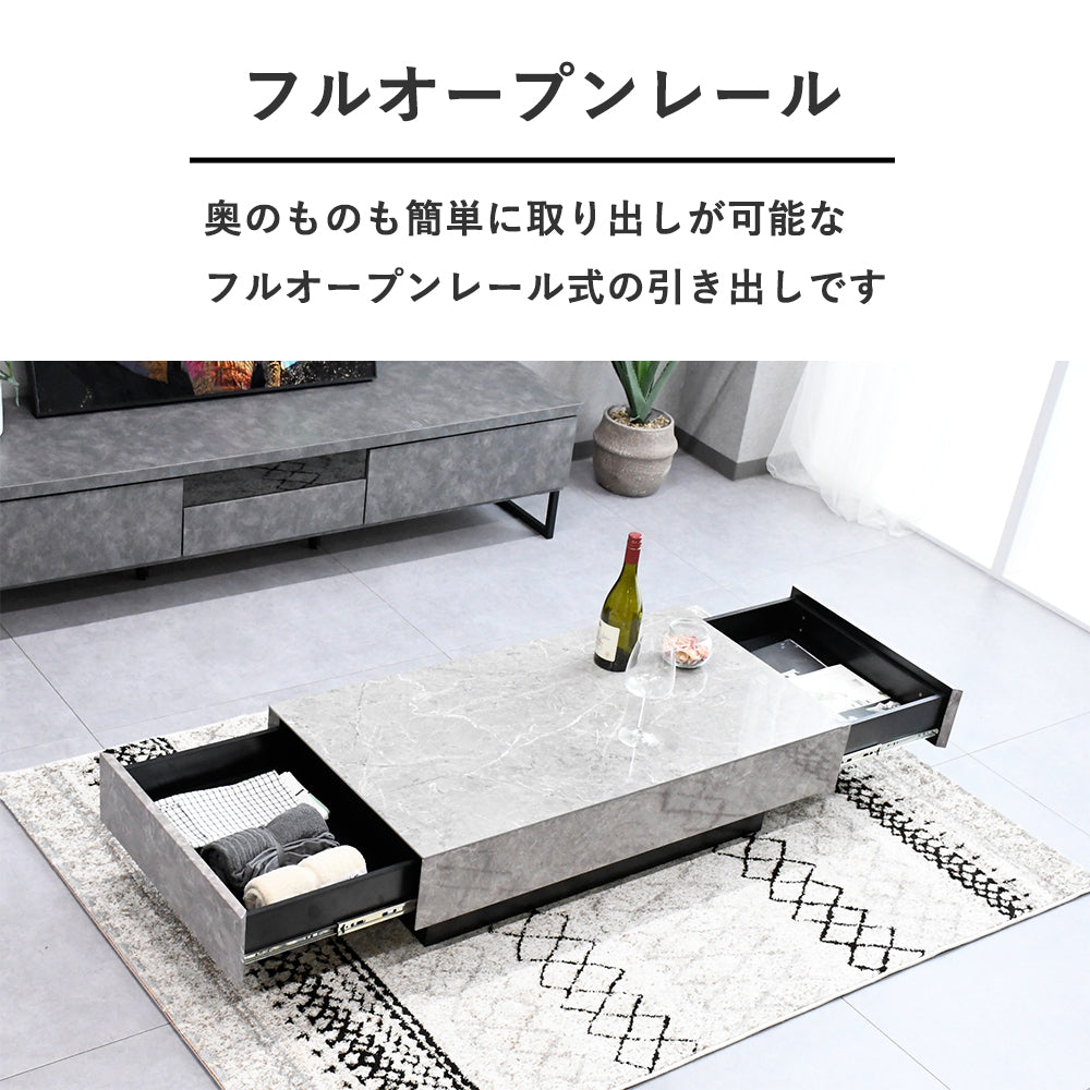 収納付きローテーブル セラミック天板 幅105cm 大理石調 モダン