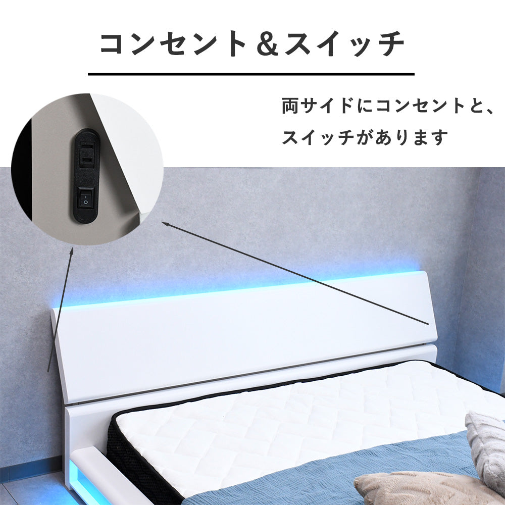 LEDライト付きローベッド フロアベッド クイーンサイズ｜モダンデザイン 白フレーム